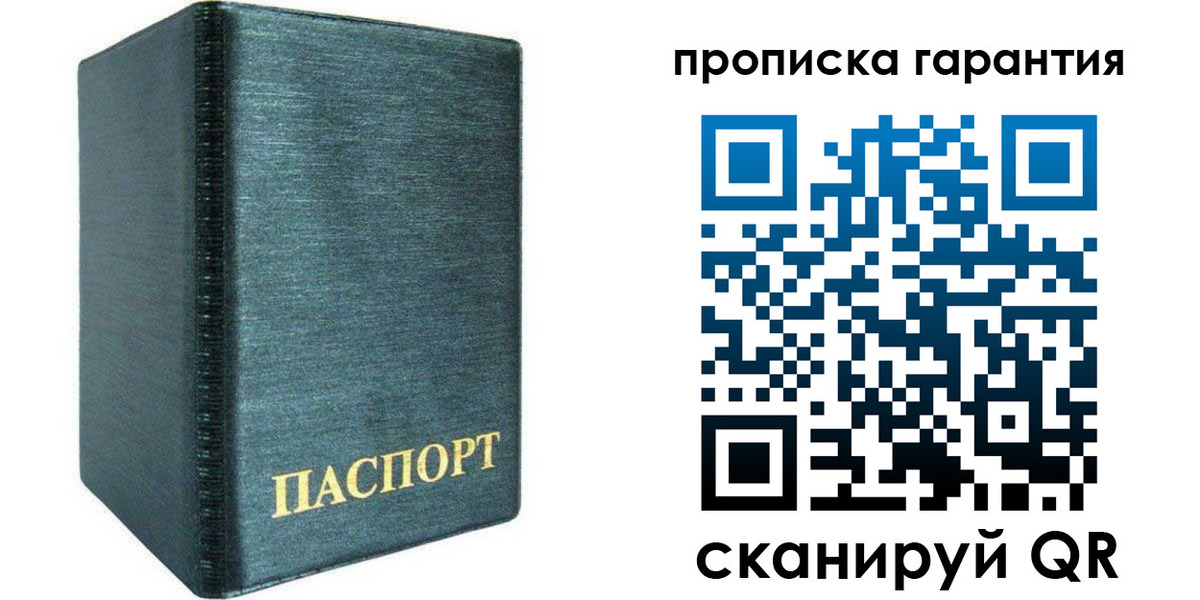 временная регистрация недорого в Озёрске