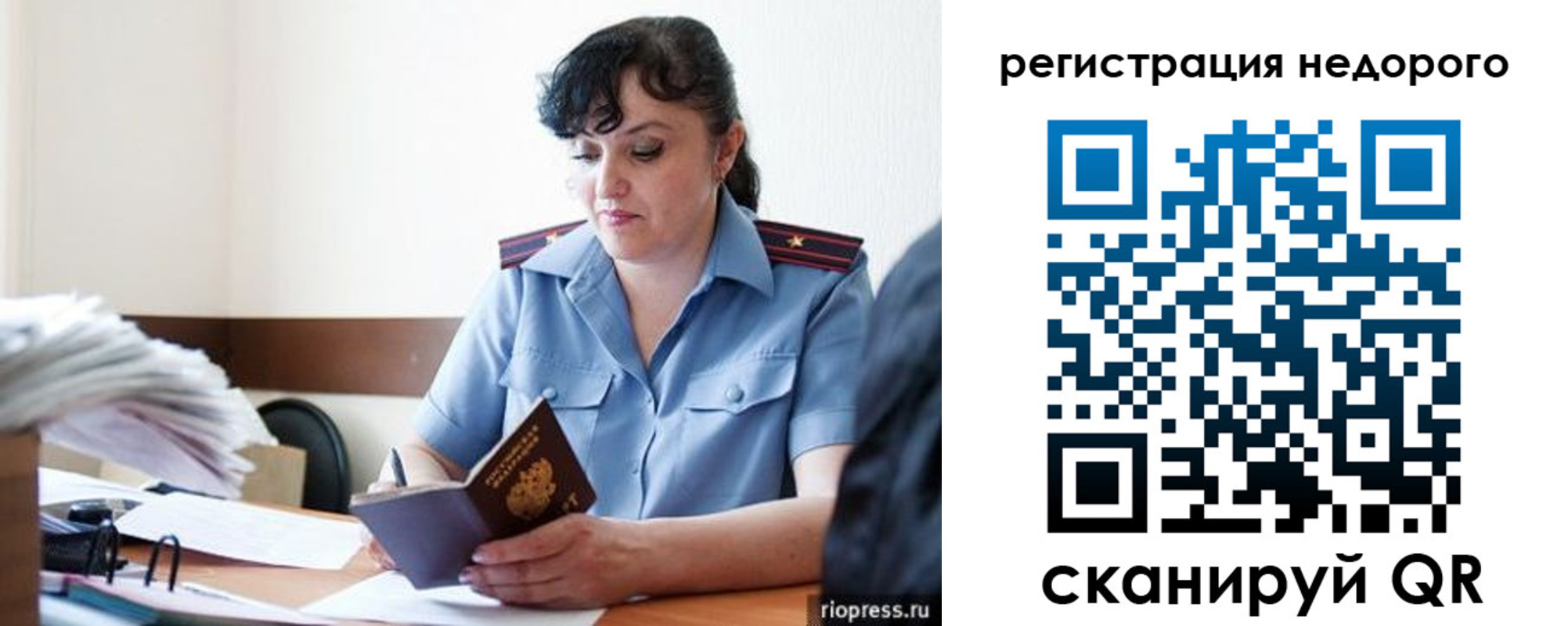 найти адрес прописки в Озёрске