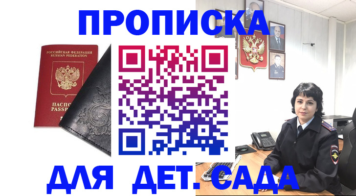 форма 3 в Озёрске